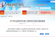 全國(guó)專利代理人資格考試合格分?jǐn)?shù)線