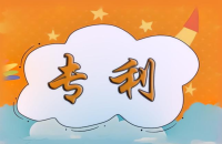 買(mǎi)專(zhuān)利合法嗎，買(mǎi)專(zhuān)利會(huì)被發(fā)現(xiàn)嗎