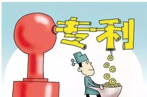 買(mǎi)一個(gè)發(fā)明專(zhuān)利需要多少錢(qián)？